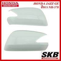 ฝาครอบกระจก HONDA JAZZ GE ปี 2008-2013 สีขาว NH-578 ครอบกระจกJAZZ ครอบกระจกแจ๊ส อะไหล่แท้ศูนย์ สำหรับรุ่น มีรูไฟเลี้ยวที่กระจก