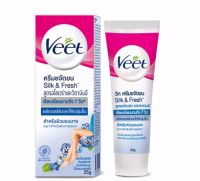 Veet ครีมขจัดขน ฟ้า - Aloe Vera &amp; Vitamin E สำหรับผิวบอบบาง ขนาด 25 กรัม