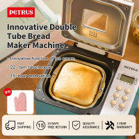Petrus เครื่องทำขนมปัง 22 เมนูโปรแกรม 1.5 ปอนด์สำหรับใช้ในบ้านล่าช้า 15 ชั่วโมงเก็บความร้อน 60 นาที  รับประกัน 1 ปี