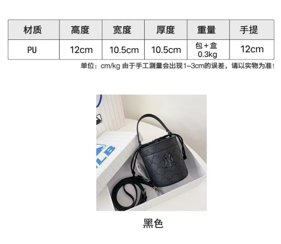 LOUIS QUATORZE) Women Bucket Bag HO4SO01BL - Now In Seoul