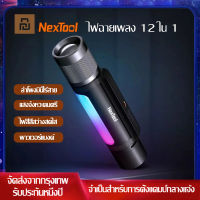 Xiaomi Nextool 12 in 1 ไฟฉายกลางแจ้งมินิลำโพง USB-C Power Bank รถกระบะควบคุมเสียง RGB สีเพลงจังหวะแสง เหมาะสำหรับการเดินป่าเอาชีวิตรอดในป่า