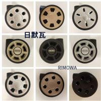 RIMOWA wheel accessories trolley box Gulu repair original genuine RIMOWA universal wheel