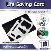 Life Saving Card อุปกรณ์พกพาสะดวก ขนาดเท่า นามบัตร ทำจากstainless อย่างดี แต่มีฟังก์ชันมากมาย