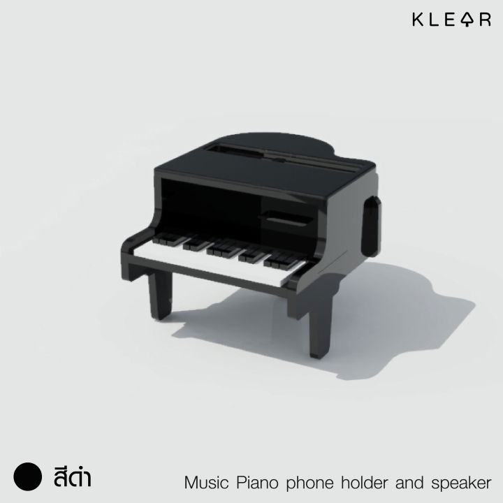 music-piano-phone-holder-and-speaker-ที่วางมือถือ-แท่นวางมือ-อะคริลิควางมือถือ-วางมือถือ-ที่วางโทรศัพท์-ที่วางมือถือบนโต๊ะทำงาน-ที่วางของ-โต๊ะทำงาน