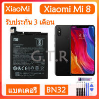 แบตเตอรี่ แท้ Xiaomi MI8 mi 8 battery BN32 3300MAh รับประกัน 3 เดือน