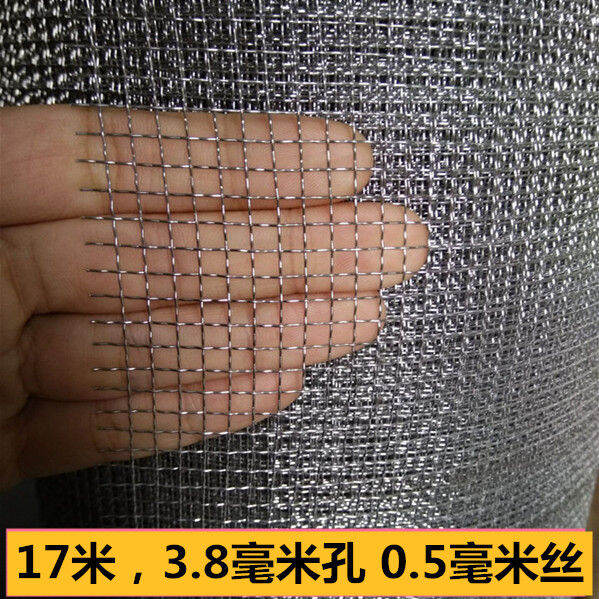 8 mesh steel wire mesh woven screen screen cinder steel wire embossed ...