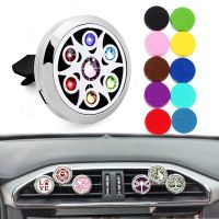 Car Air Freshener Perfume Clip 30mm Diffuser Locket Vent Aromatherapy 10pcs