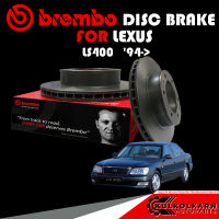 จานเบรกหน้า  BREMBO  LEXUS  LS400  94-&amp;gt; (09 8315 10)