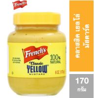 ❄สินค้าคุณภาพ❄ (1 ชิ้น) Frenchs Classic Yellow Mustard 170g เฟร้นซ์ส คลาสสิค เยลโล่ มัสตาร์ด 170กรัม คีโตKeto