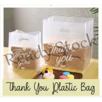 【hot sale】 ♛☫▩ B41 25pcs Transparent Plastic bag baking bread bag thank you storage goodies bag shopping printed plastik beg