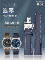 เหมาะสำหรับสายนาฬิกา Longines ผู้บุกเบิกกลไก L3.810/L3.820 สายนาฬิกาหนังผู้ชายสีน้ำเงินธรรมดา 22