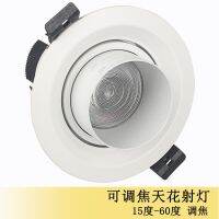 led zoom spotlight built-in adjustable focus astigmatism commercial downlight cob background wall bulls eye ceiling spotlight —D0517