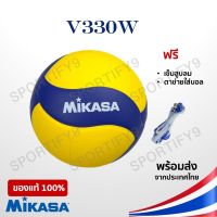 (ของแท้ 100%) ลูกวอลเล่ย์บอล MIKASA รุ่น V330W