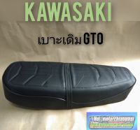 เบาะ GTO เบาะ Kawasaki GTO ผ้าลาย