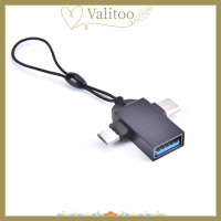 Valitoo อะแดปเตอร์โทรศัพท์มือถือขั้วต่อ Usb เครื่องอ่านการ์ดหุ่นยนต์ TYPE-C3.0U ดิสก์แบบทูอินวัน