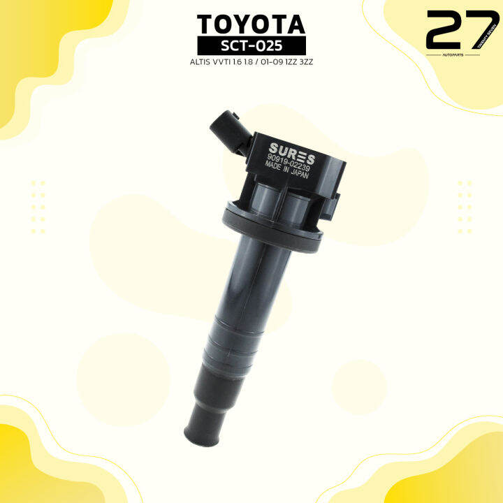 คอยล์จุดระเบิด-toyota-altis-vvti-1-6-amp-1-8-ปี-01-09-1zz-3zz-ตรงรุ่น-sct-025-sures-made-in-japan-คอยล์หัวเทียน-คอยล์ไฟ-โตโยต้า-อัลติส-หน้าหมู-แท็กซี่-90919-t2002-90919-02239-90919-t2006-90919-02262