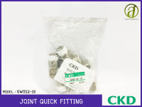 CKD Joint Quick Fitting รุ่น GWS12-15