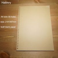 Hatimry A4 size 30 holes refiller for leather notebook sketch books A4 standerd size kraft blank and line paper business book Note Books Pads