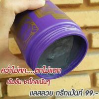 แลสลวยทรีทเม้นท์ ขนาด 250 ml.(ฝาสีทอง) 1 กระปุก