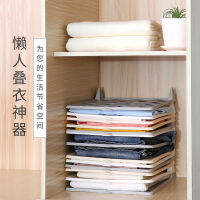 กระเป๋าเป้สะพายหลัง Quick Organizer กระเป๋าเดินทางเสื้อผ้าเสื้อยืด Organizer Travel 10-Pack แฟ้มตู้พับ Simple Board Utility