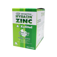 [ยกกล่องเล็ก 20 ซอง] Mybacin Zinc Apple มายบาซิน ซิงค์ รสแอปเปิ้ล 20x10เม็ด (วันหมดอายุ 22/10/24)