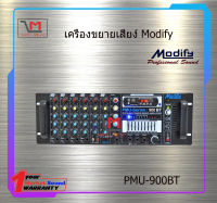 เครื่องขยายเสียง Modify PMU-900BT สินค้าพร้อมส่ง