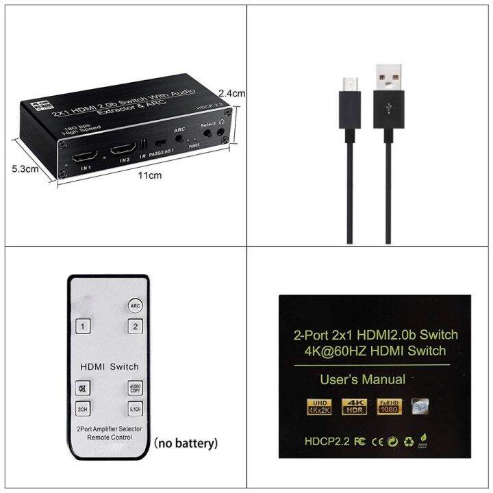 2พอร์ต-hdmi-2-0เครื่องแยกสัญญาณเสียงสำหรับ-ps5-4k-60hz-สวิตช์รับ-hdmi2-0b-5-1ch-hdmi-arc-พร้อมสาย-audio-ไฟเบอร์ออพติคดิจิตัลสเตอริโอ-hdcp-2-2-4k-60hz