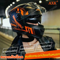 รุ่นใหม?AXK หมวกกันน็อค（รุ่นรถมอไซค์）ชายหญิงใช้ได้ ระบายอากาศ แฟชั่นไฮเอนด์ กันหมอกทนต่อการสึกหรอ กันแสงสะท้อน เหมาะสำหรับรอบศีรษะ 53-63cm หมวกกันน็อก ชาย หมวกกันน๊อกชาย หมวกกันน๊อค ผช หมวกกันนอคเต็ม หมวกกันน็อคเต็มใบ หมวกกันน็อคผญ หมวกกันน็อกมอร์ไซค์