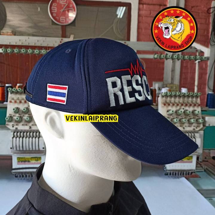 หมวกแก๊ป-กู้ชีพ-กู้ภัย-rescue-สีกรม-1669-ขนาดฟรีไซส์ปรับขนาดด้านหลังได้-ราคาลดพิเศษ-รีบจับจอง