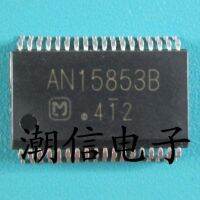 3pcs AN15853B SSOP-36