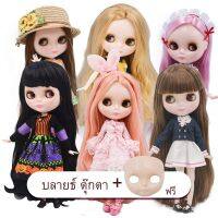 Blythe ตุ๊กตา บลายธ์ ตุ๊กตาบลายธ์ เข้ากันได้ NBL BJD ไบรซ์ กล้ามเนื้อขาว ดวงตามี 4 สี มีข้อต่อร่างกาย（Clothes not included）