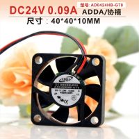 Genuine ADDA AD0424HB-G70(T) 4010 24V 0.09A 4CM power supply dedicated cooling fan