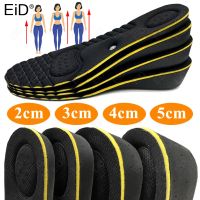 [Fashion goods060]EiD 2 5CmInvisible ความสูงเพิ่ม Insoles หน่วยความจำโฟมนวดลิฟท์ ShoesPads Breathable FeetMen Women