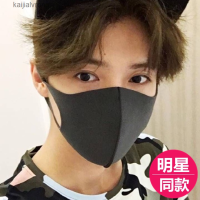 Luhan หน้ากากข้นหนาวพื้นที่เดียวกันชั้นสามมิติใบหน้าบางๆหน้ากากใส่ขับรถเพิ่มความอบอุ่นฝุ่นและครีมกันแดด K57 Kaijialvrong