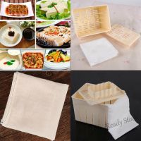 【Ready Stock】 ❍❣◊ C14 Maker Tofu Mold Press Kit Cloth Cheese Soy Diy Mould Kitchen For Tool Pre A8V7