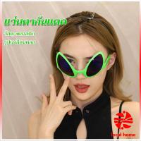 Local home แว่นตากันแดด รูปเอเลี่ยนตลก เหมาะกับงานปาร์ตี้ Sunglasses