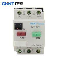 Chnt Chint Dz108-20/211 111สตาร์ทเตอร์มอเตอร์กระแสตรงมอเตอร์ทั่วไปมอเตอร์สตาร์ทเตอร์ป้องกัน