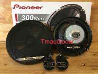 ลำโพงแยกชิ้น 6.5” Pioneer TS-G160C 300W 1คู่ (จัดส่งฟรีครับ)