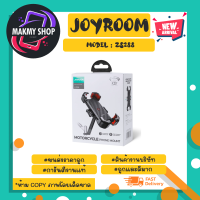 Joyroom JR- ZS288 ที่จับโทรศัพท์มอเตอร์ไซด์ และ จักรยาน ที่ยึดมือถือ แน่นแข็งแรง พร้อมส่ง (050366)