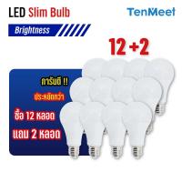 # 12แถม2 # 12แถม2 #หลอดไฟ LED SlimBulb Light ใช้ไฟบ้าน 220V ขั้ว E27  หลอดไฟกลม แบรนด์Tenmeet ประหยัดไฟ เซ็ทสุดคุ้ม