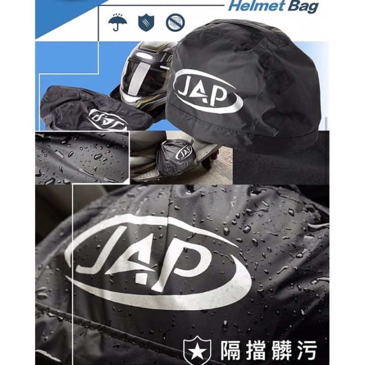 recommended-price-jap-safety-helmet-waterproof-bag