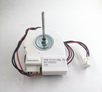 ใหม่สำหรับตู้เย็นตู้แช่สองเปิดประตู DG8-013A12MA มอเตอร์พัดลมรับประกัน12V 3ปี