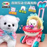 mimiworld รถเข็นสัตว์เลี้ยงสำหรับเด็กของเล่นสุนัขสาวจำลองเล่นบ้านดูแลของขวัญวันเกิด