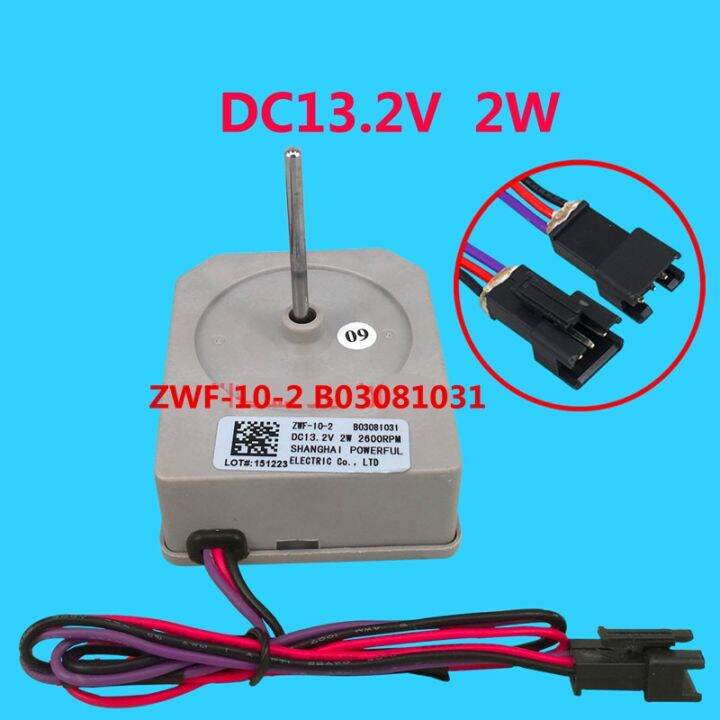 1Pcs Double Door Refrigerator Fan Motor ZWF102 B03081031 DC13 2V 2W