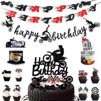 【CW】∋✎  Birthday Decoration Toppers Motorcycle for Mans or Boys Supplies