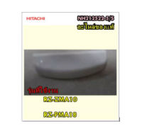 อะไหล่ของแท้/ปุ่มกดหม้อหุงข้าวฮิตาชิสีขาว/HITACHI/ NH212522-5/S /RZ-ZMA10,RZ-PMA18