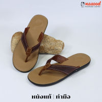 Naaood – รองเท้าแตะหนังแท้ ทำจากหนังวัว ใส่สบาย คงทน รุ่น GROUND  (UNISEX)