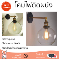 รุ่นใหม่ล่าสุด โคมไฟ โคมไฟผนัง 
EILON โคมไฟผนังลอฟท์ 40W ขั้ว E27 MB42811-1D สีขาว
 ไฟสว่าง ดีไซน์สวยงาม ทันสมัย ใช้งานได้กับขั้วหลอดมาตรฐาน Wall Lamp จัดส่งด่วนทั่วประเทศ