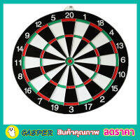 เกมส์ปาลูกดอก ปาเป้าผู้ใหญ่ 2หน้า พร้อมลูกดอก 6 ลูก Darts board กระดานปาเป้า ปาเป้าขนาด 15 นิ้ว ปาเป้า เกมปาเป้า ของเล่นปาเป้า บอร์ดปาเป้า