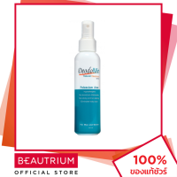 DEODOMIN Spray ผลิตภัณฑ์ระงับกลิ่นกาย 120ml BEAUTRIUM บิวเทรี่ยม ดีโอโดมิน